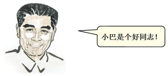 印巴5.png