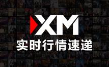 XM10月2日外汇实战策略