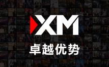 XM外汇实战策略：关注欧元/美元支持区间1.1570--1.1580有效可以买入