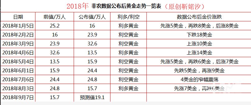 微信图片_20180907182028.png