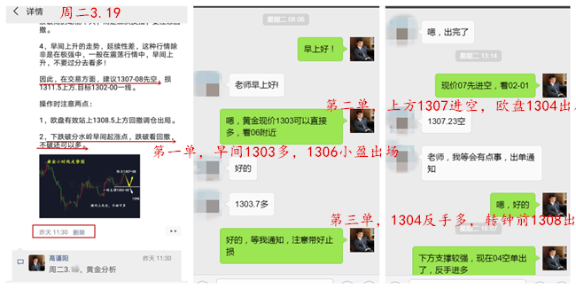 QQ截图20190320101304_副本21.png