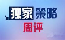 伯虎品金：11.24 下周初黄金开盘行情预测