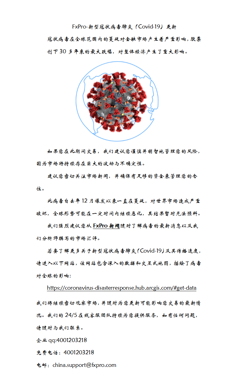 New DOCX 文档.png