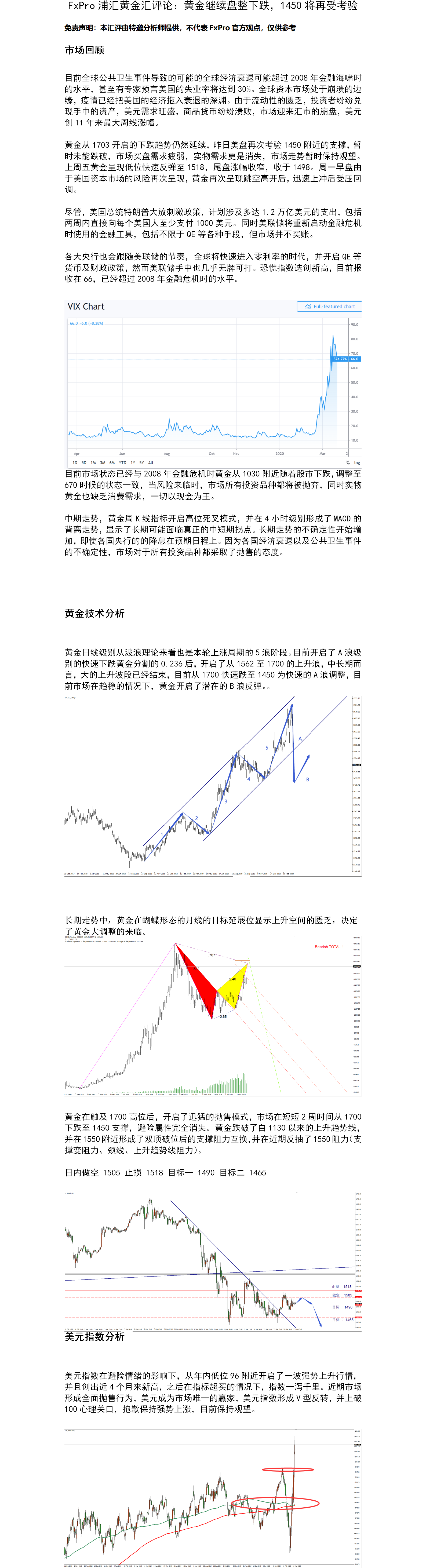 WeChat Image_20200323072152.png