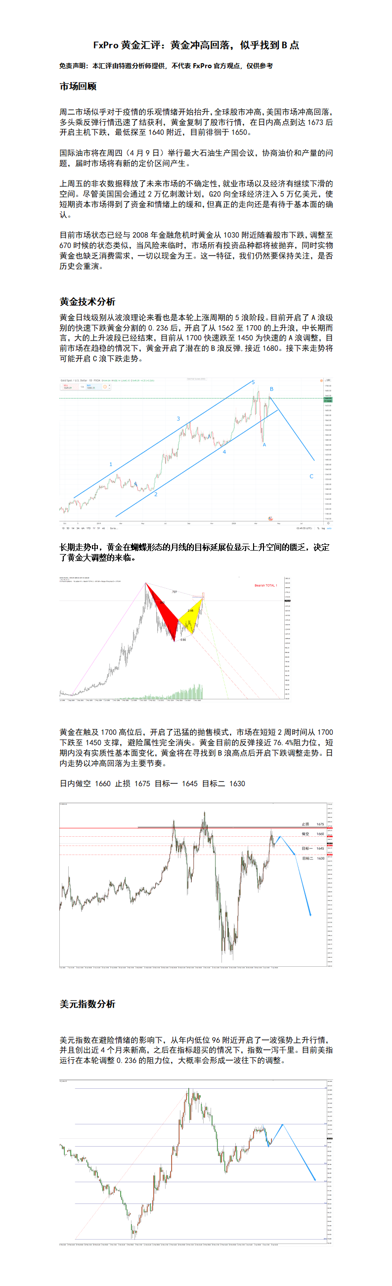 4.8汇评.png