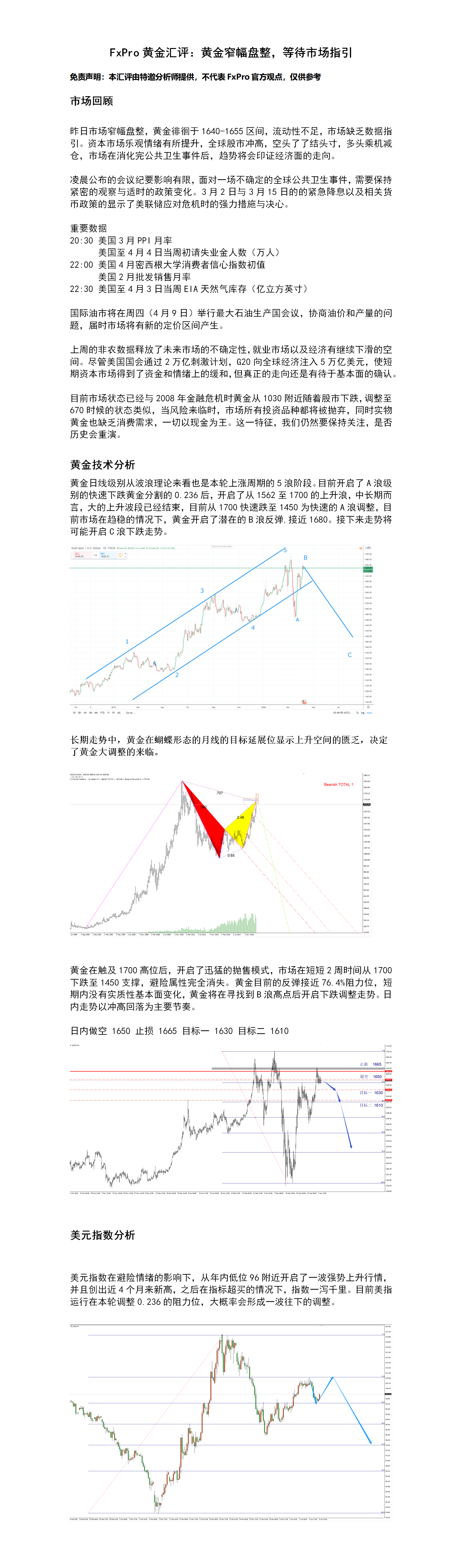 4.9汇评.png