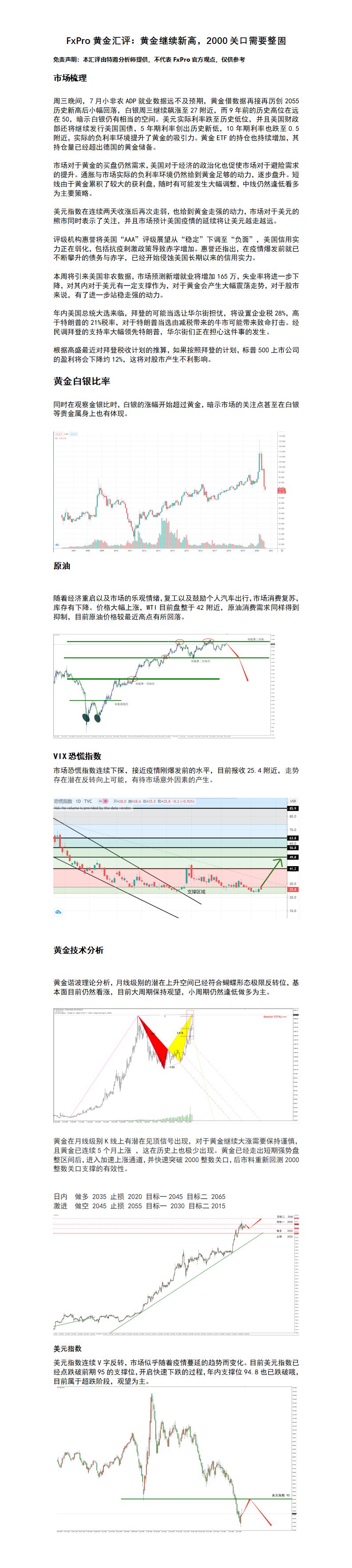 8.6汇评.jpg