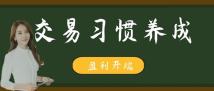 熊娅卓：12.11美联储决议前夕黄金如何布局？两日连胜他是如何做到？ 