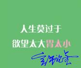 言午论金：法国队获胜“华帝全额退款”，黄金多空被套谁来替你买单？