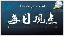 盛化文：7.24黄金走势分析 操作建议