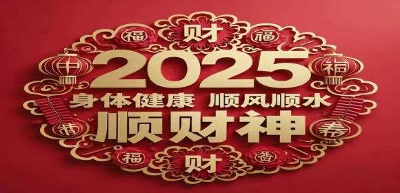 微信图片_20250202200547.jpg