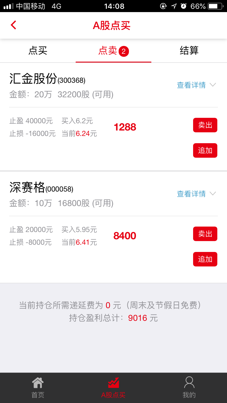 微信图片_20181219184736.png