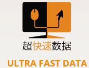 新闻软件ULtra fast data 