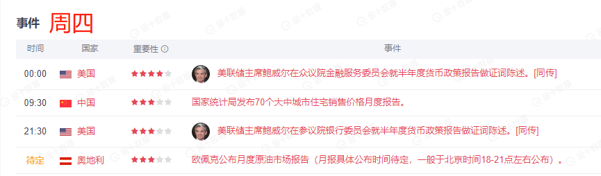 微信截图_20210712093546.png