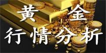 9.11 昨日黄金原油符合预期大获全胜，今日黄金原油操作建议.。