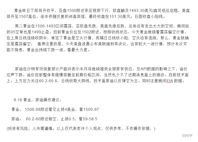 QQ图片20190918114338.png