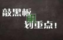 童晋诚8.1套单源源不断补仓仍血本无归，黄金操作挽回亏损