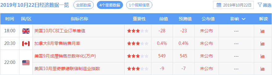 微信截图_20191022091816.png