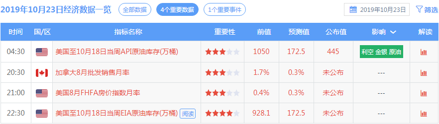 微信截图_20191023090118.png