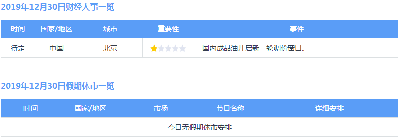 实事2.png