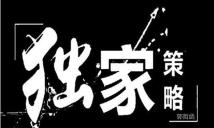 郭哲函：7.21午夜金评黄金还会跌吗？套单我帮你解！