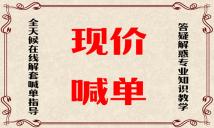 叶海锐：11.15---隔夜金价为何大涨?今日黄金还会涨?