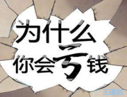 王谨陌：如今黄金市场中，个人如何投资黄金？