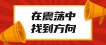 3.5 金油文字控  黄金窄幅震荡整理为主