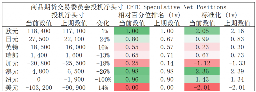 晚间专题08.png