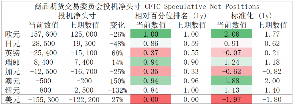 晚间专题09.png