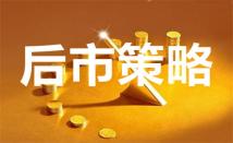 刘鑫弘6.7黄金最强盘感来袭6.8黄金原油最新走势策略