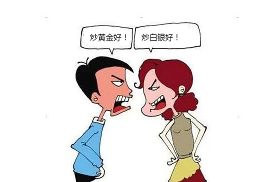 吵架.jpg