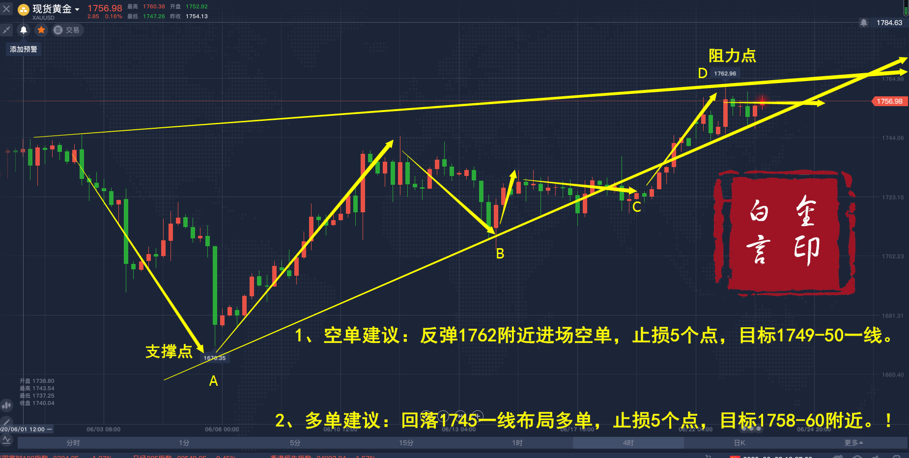 QQ截图20200623192954_副本.png