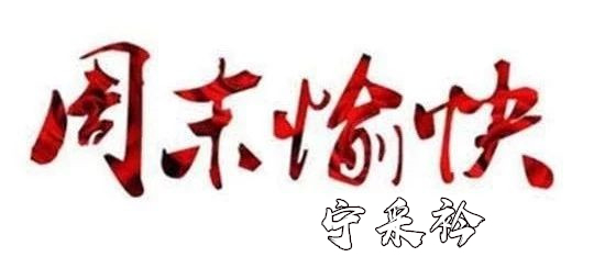 宁采衿-15.jpg