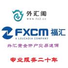 FXCM福汇差价合约产品的介绍