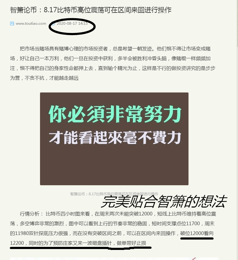 QQ截图20200818104104.png