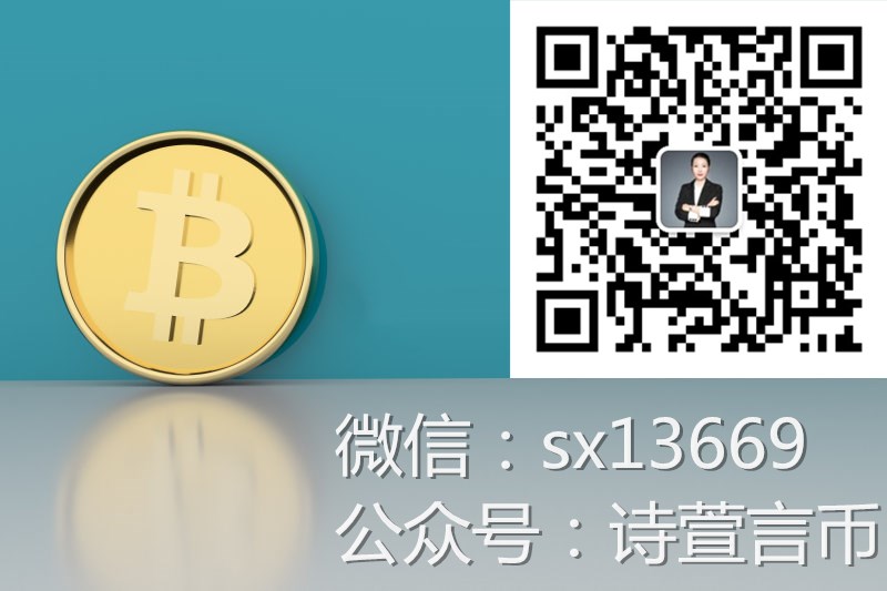 诗萱言币  9.14BTC行情再次低迷日间多头怕是有心无力