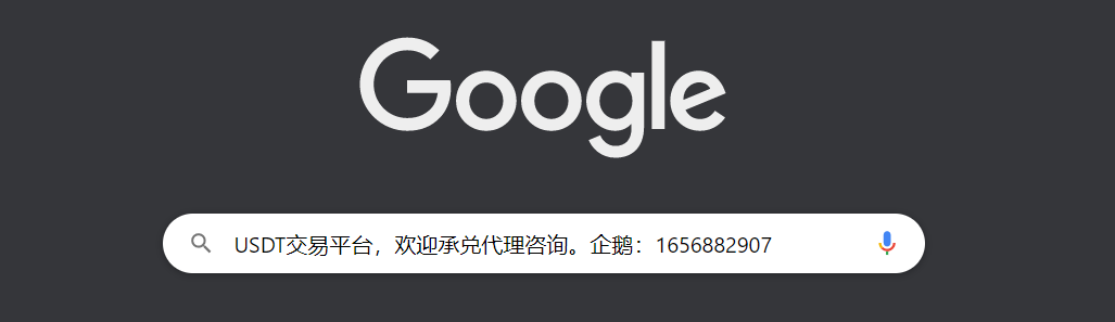 谷歌截图1.png