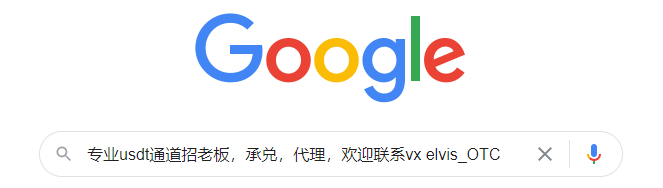 谷歌截图2.png