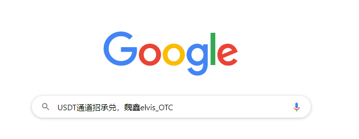 谷歌截图3.png