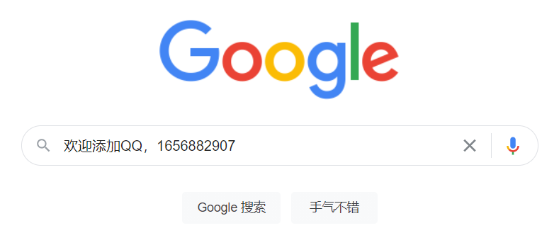 谷歌企鹅.png