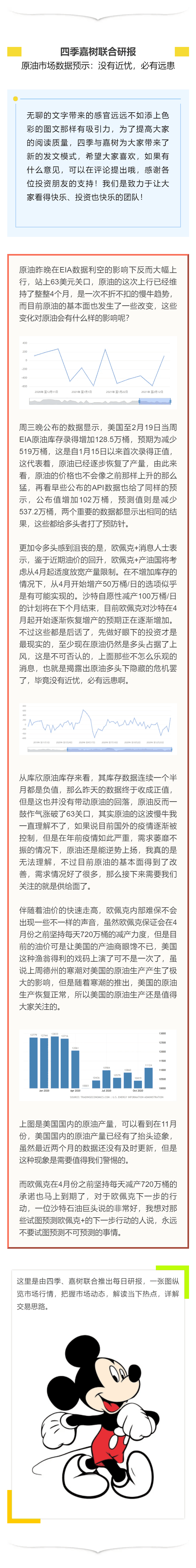 QQ图片20210225162246.png