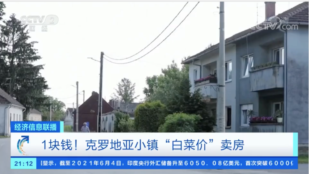 a房价2.png