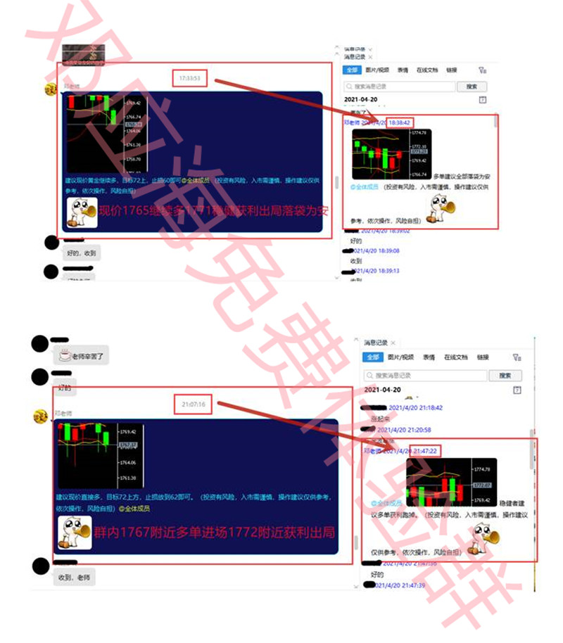 点击替换图片 2021042118533060.jpg