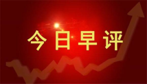 金言救市：4.6黄金、原油、比特币交易策略！！