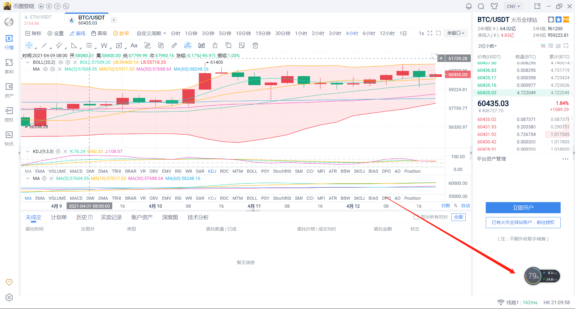 微信截图_20210412211007.png