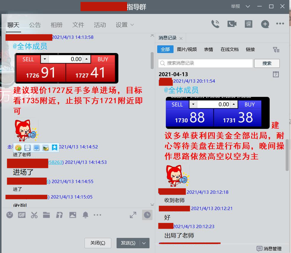 QQ图片20210413201900_副本.jpg