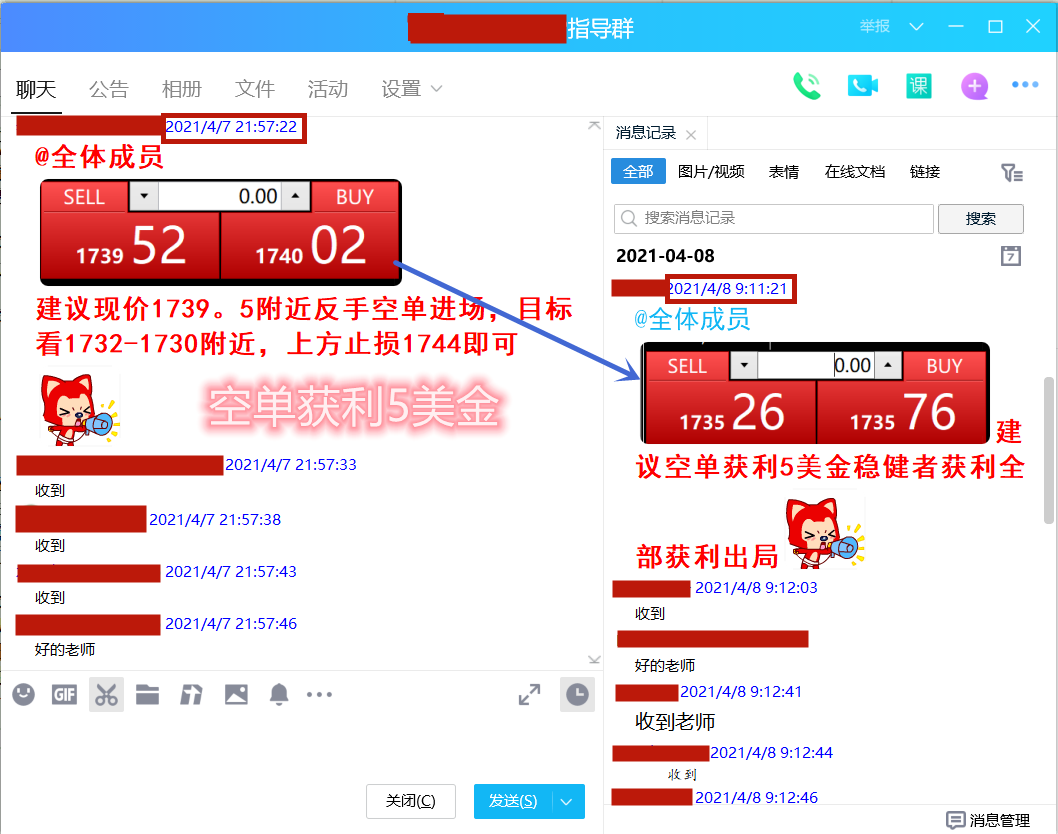 QQ截图20210408092129    4.8.1.png