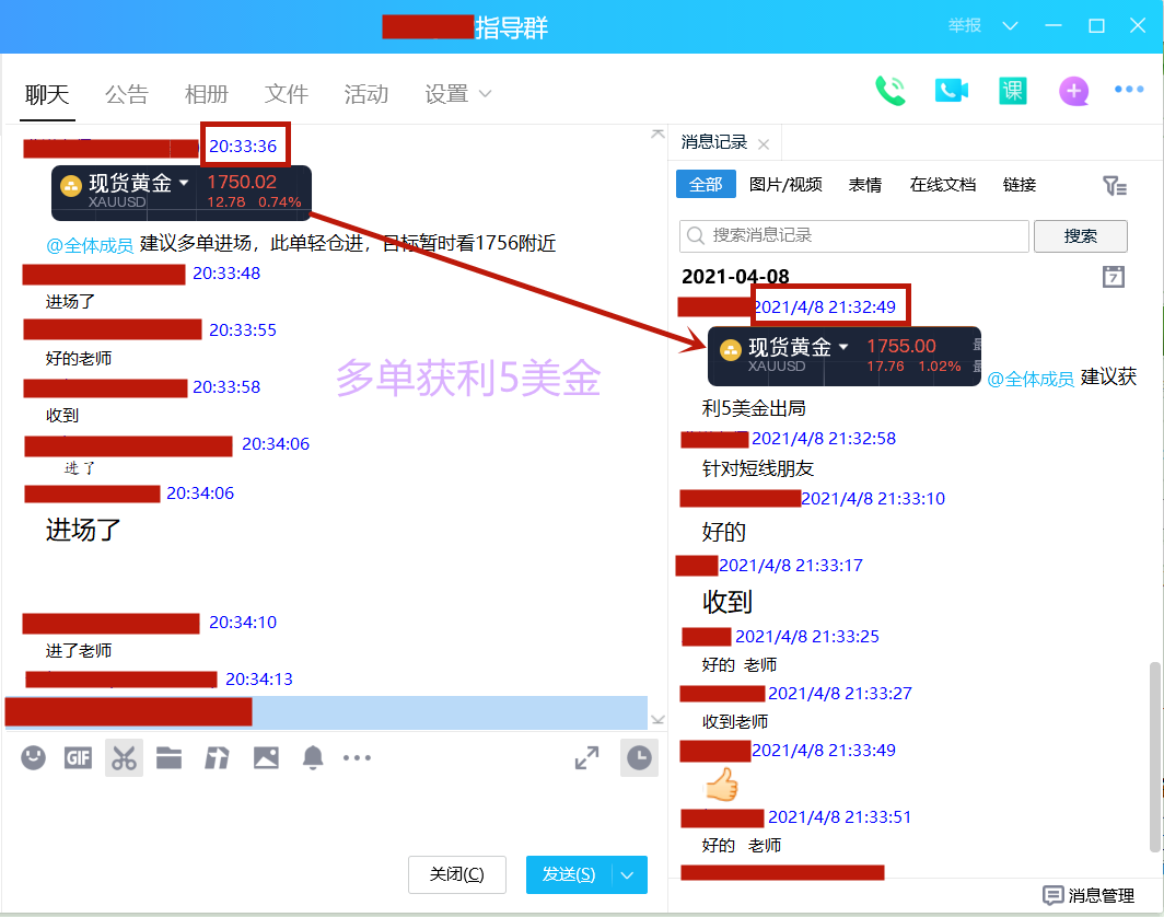 QQ截图20210408213504   4.8.2.png