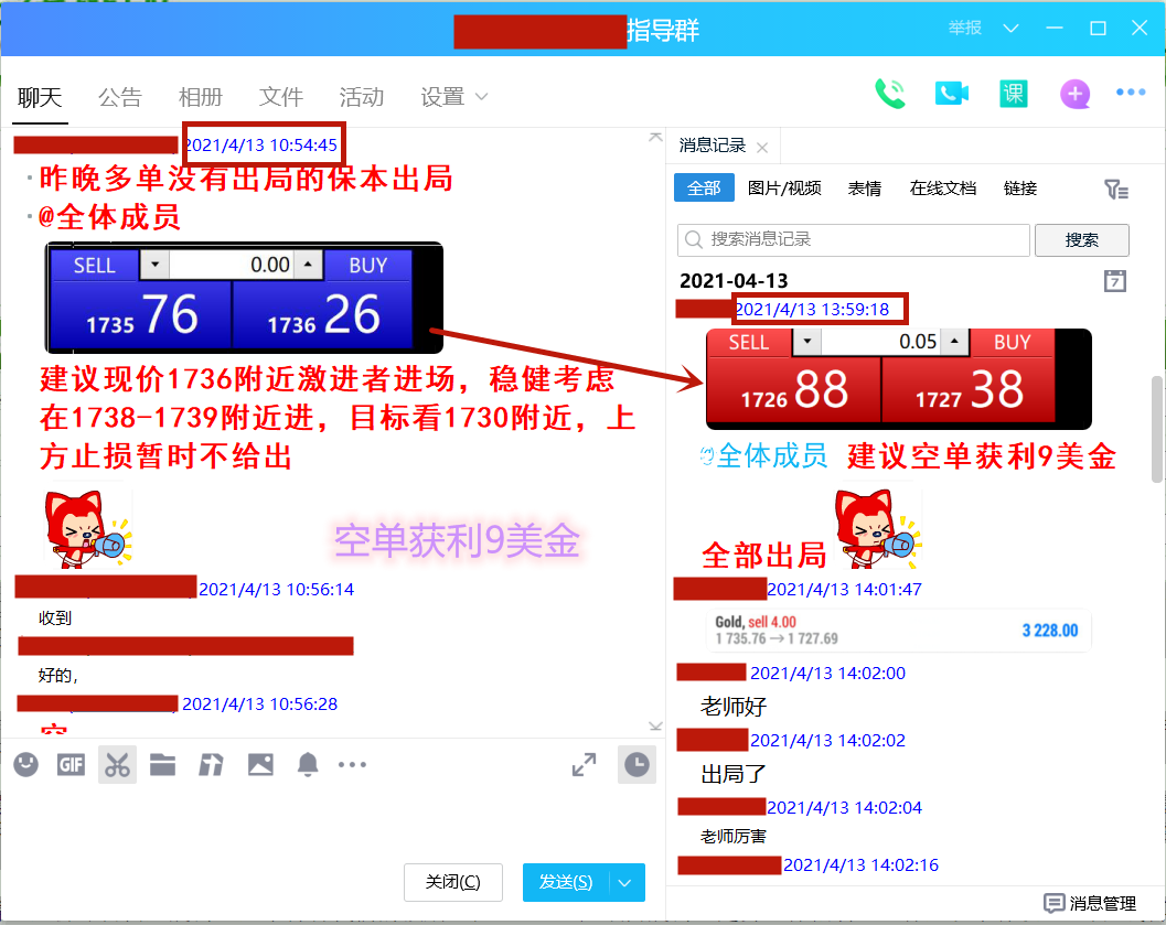 QQ截图20210413150134.png